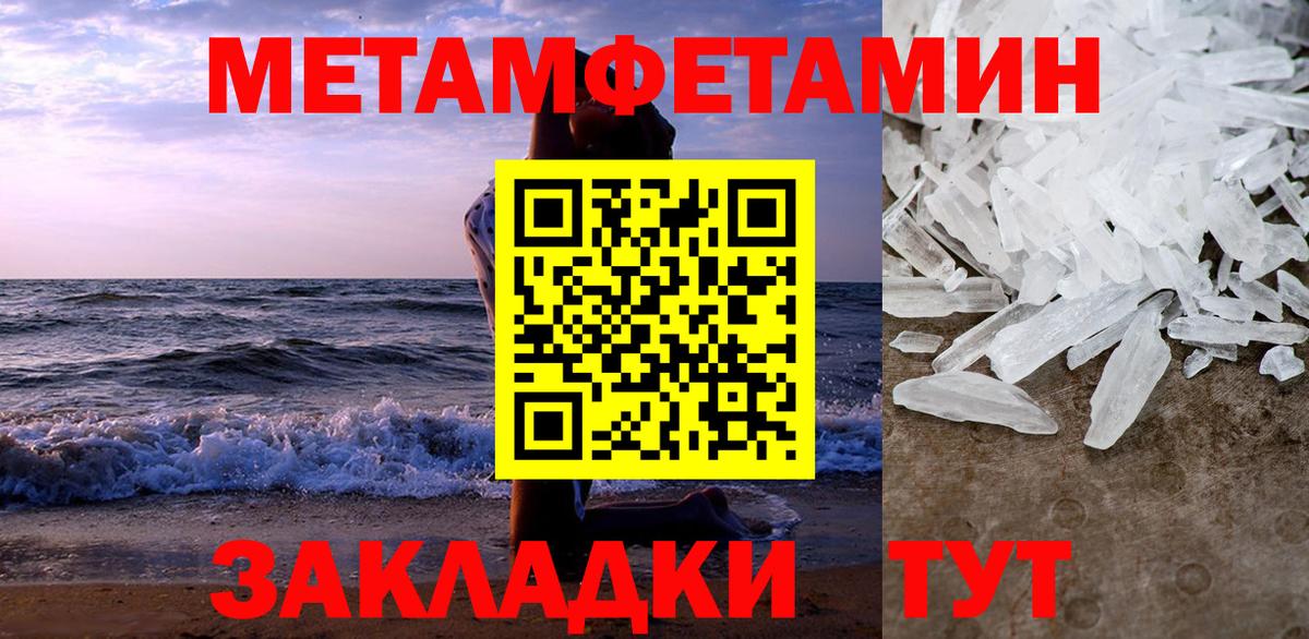АМФ Premium Сорочинск