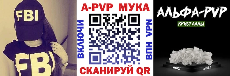 APVP крисы CK  МЕГА ONION  Сорочинск 