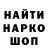 Метадон белоснежный Grindhard Sportsnation