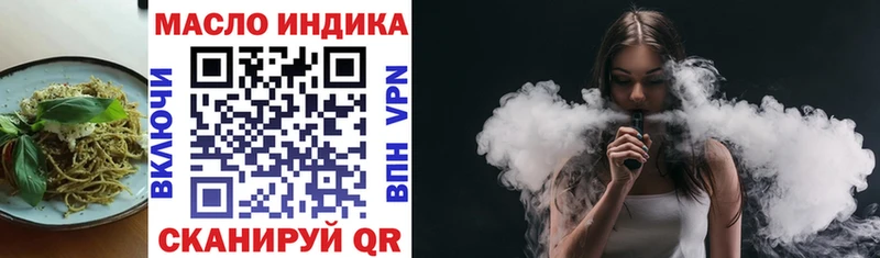 Canna-Cookies конопля Сорочинск