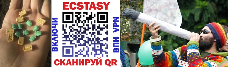 как найти закладки  Сорочинск  МЕГА ONION  Ecstasy MDMA 