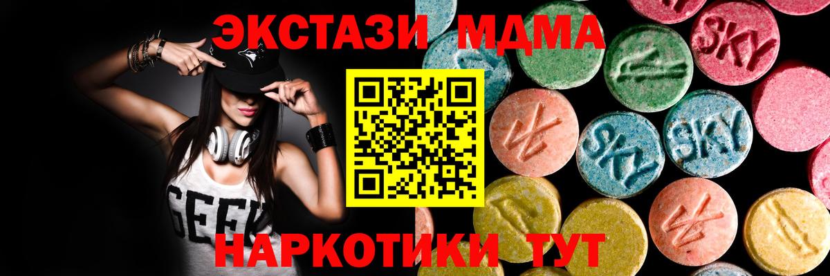 COCAIN  Марихуана  ГАШИШ  APVP СОЛЬ   Вход с VPN  МЕФ кристаллы  Сорочинск  Наркошоп 