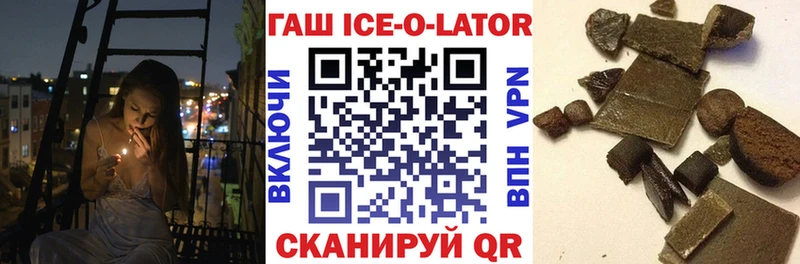 купить наркотики цена  МЕГА как зайти  Гашиш хэш  Сорочинск 