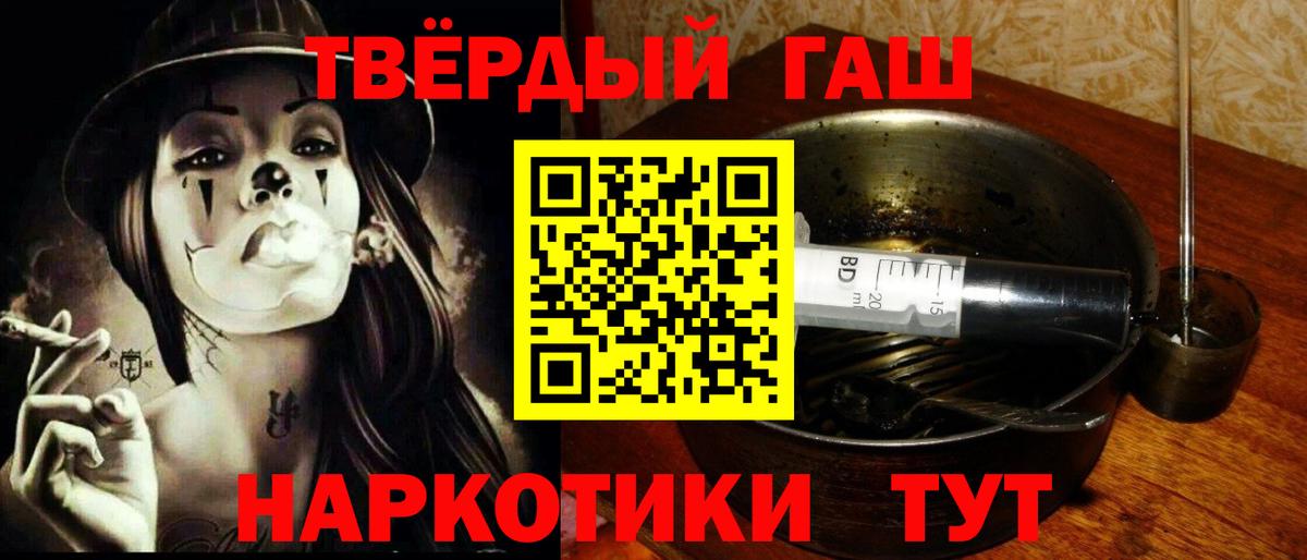 Гашиш AMNESIA HAZE  ГАШ Ice-O-Lator  Вход с VPN  Сорочинск 