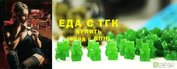 меф VHQ Абинск