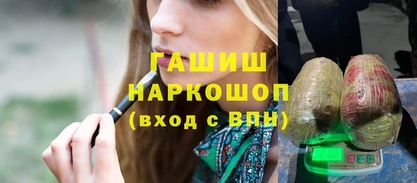 первитин Алексин