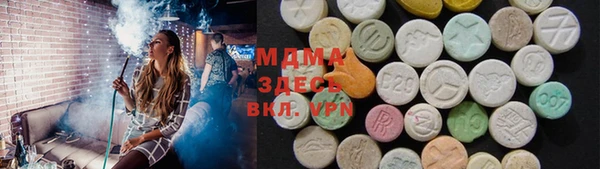 амфетамин Абаза