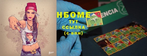 кокаин перу Нефтегорск