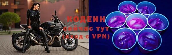 Альфа ПВП Абдулино
