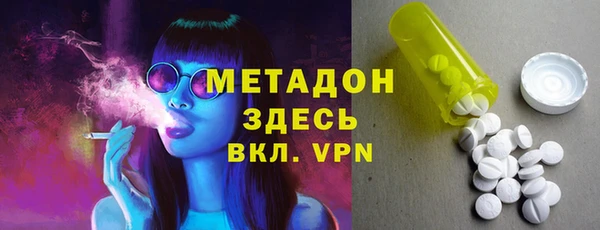 мефедрон Алексеевка