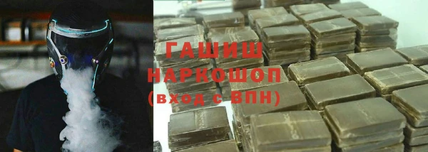 apvp Нефтекумск