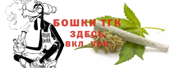 амфетамин Абаза