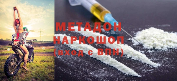Альфа ПВП Абдулино
