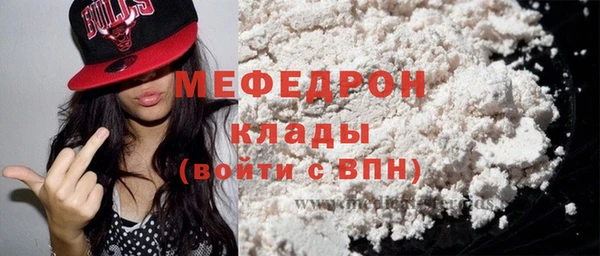 амфетамин Абаза