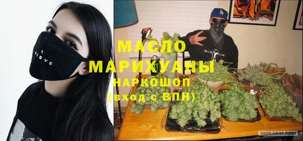 первитин Алексин