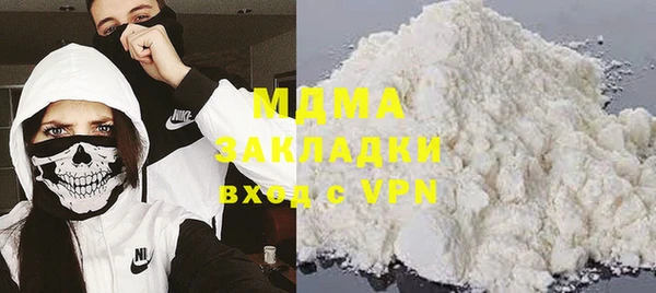 Альфа ПВП Абдулино