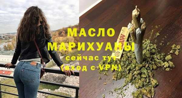 первитин Алексин