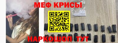 mdpv Чебаркуль