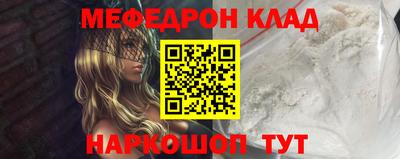 mdpv Чебаркуль