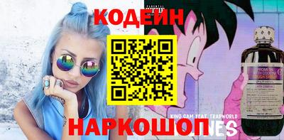 стафф Чапаевск