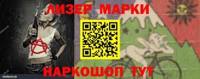 стафф Чапаевск