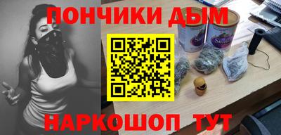 стафф Чапаевск