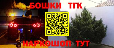 mdpv Чебаркуль