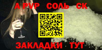 mdpv Чебаркуль