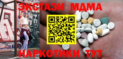 стафф Чапаевск