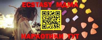 стафф Чапаевск