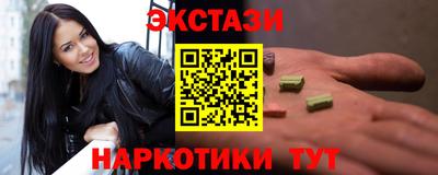 стафф Чапаевск