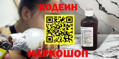 стафф Чапаевск