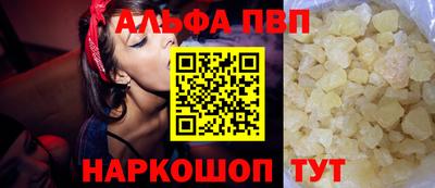 стафф Чапаевск