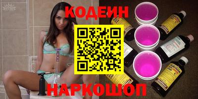 стафф Чапаевск
