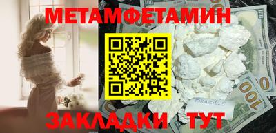 стафф Чапаевск