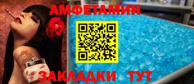 mdpv Чебаркуль