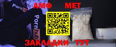 mdpv Чебаркуль