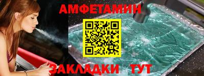 стафф Чапаевск