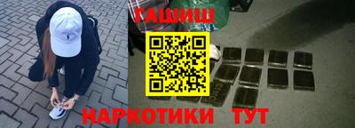 героин Чебоксары