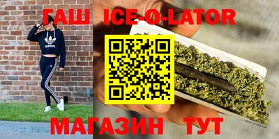 героин Чебоксары