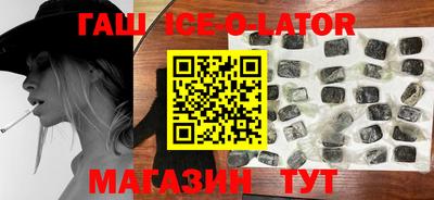 стафф Чапаевск