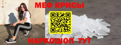 mdpv Чебаркуль