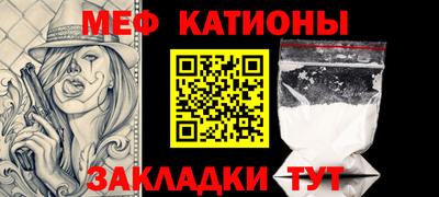 стафф Чапаевск