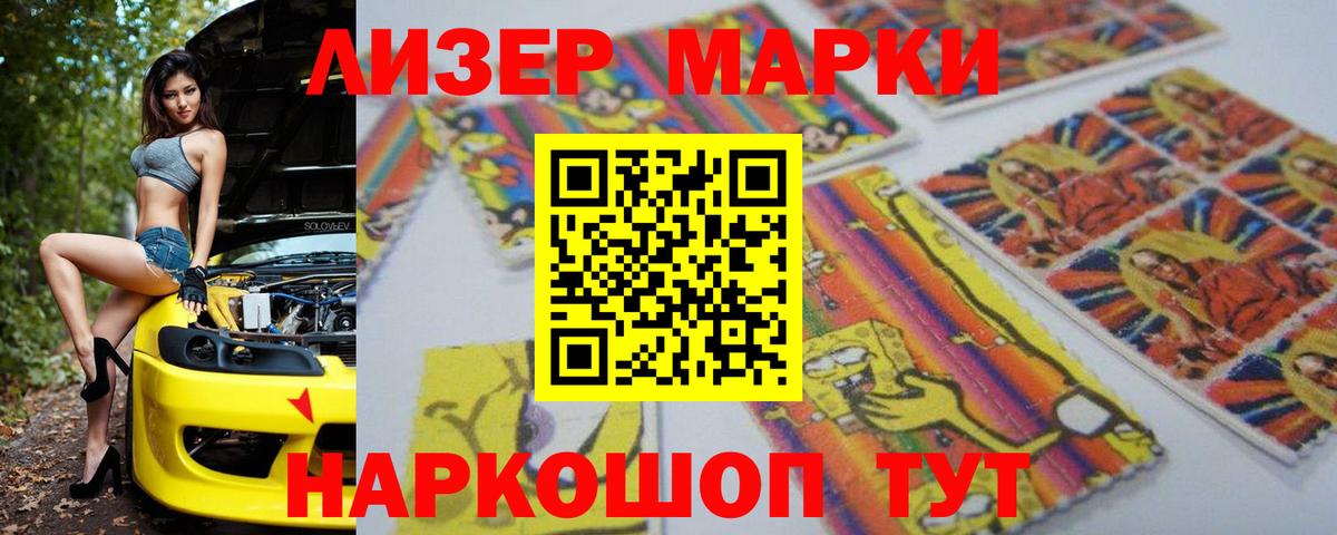 LSD-25 экстази ecstasy  LSD-25 экстази кислота  Сорочинск  Вход с VPN 