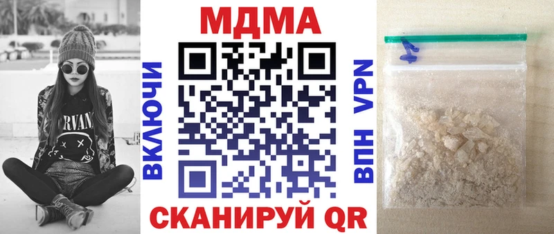 дарнет шоп  сайты даркнета формула  МДМА молли  Сорочинск 