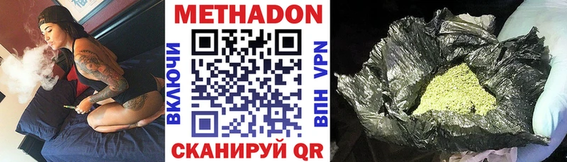 МЕТАДОН мёд  мориарти формула  Сорочинск  что такое  