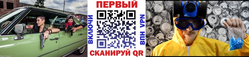 Первитин витя  Сорочинск 
