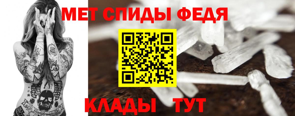 МЕТАМФЕТАМИН винт  МЕТАМФЕТАМИН винт  Сорочинск  Вход с VPN 