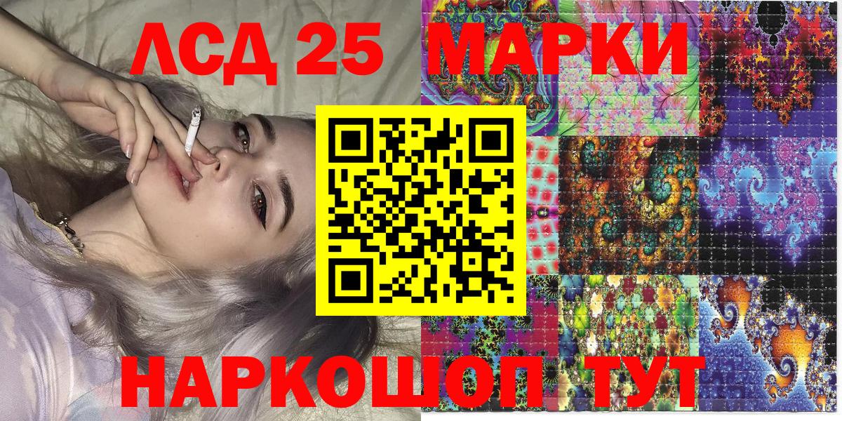 Марки NBOMe 1,5мг  Марки NBOMe 1,5мг  Сорочинск  Вход с VPN 