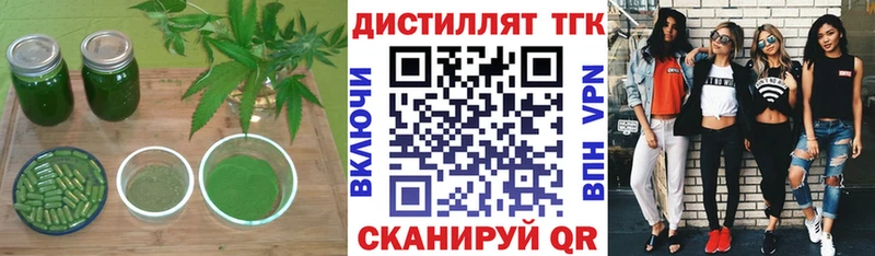 где купить наркоту  Сорочинск  ТГК жижа 